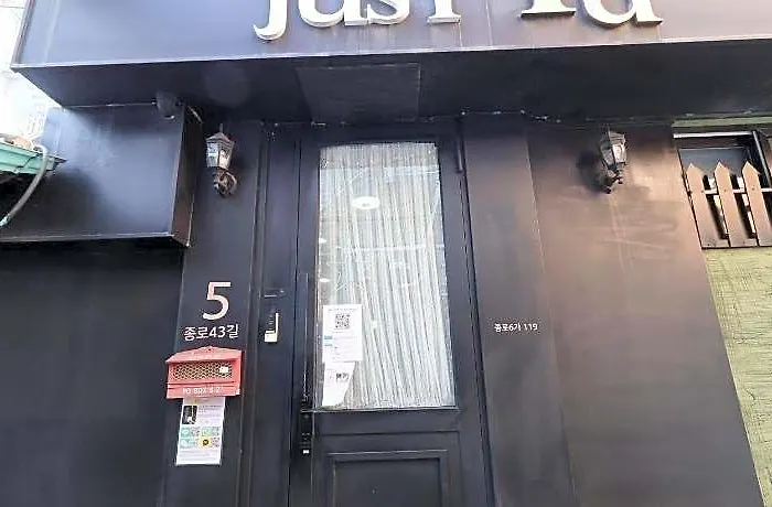 Just4u 2* ソウル特別市