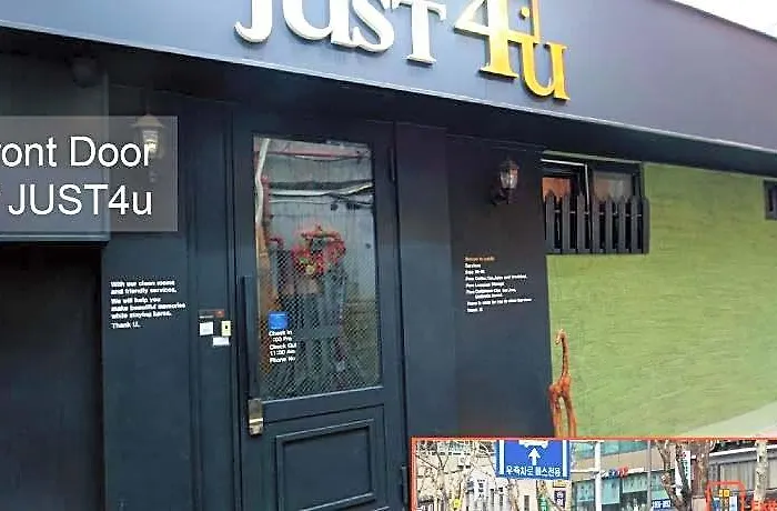 Just4u ホテル